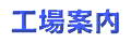 �H��ē�